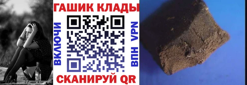 Как найти наркотики Углегорск Бошки Шишки АМФЕТАМИН NBOMe Гашиш Мефедрон Альфа ПВП