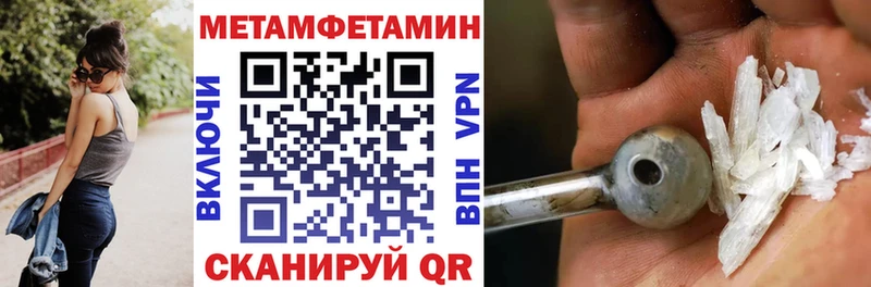 Amphetamine Premium  Углегорск 