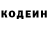 Кодеиновый сироп Lean Purple Drank Makhabat Zhakeeva