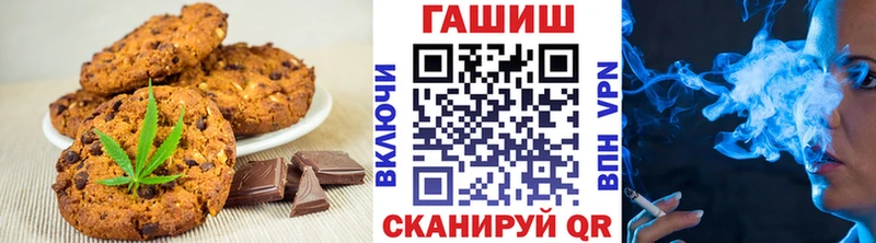нарко площадка формула Углегорск Еда ТГК марихуана