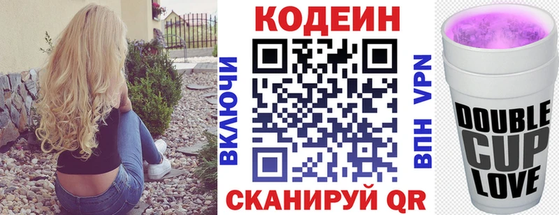 Кодеиновый сироп Lean Purple Drank blacksprut рабочий сайт Углегорск наркошоп