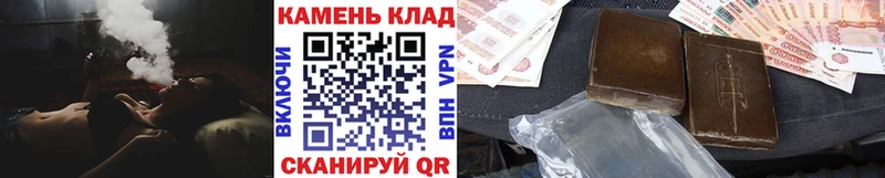 ГАШ хэш  купить наркотики сайты  MEGA маркетплейс  Углегорск 