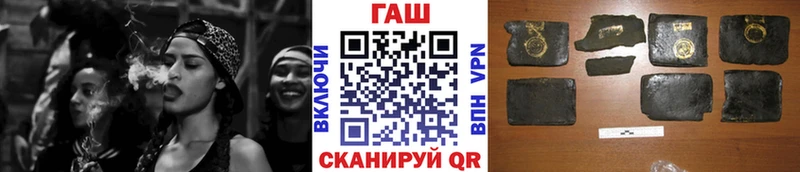 ГАШИШ хэш Углегорск