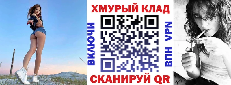 Героин хмурый  hydra ТОР  Углегорск  что такое наркотик 