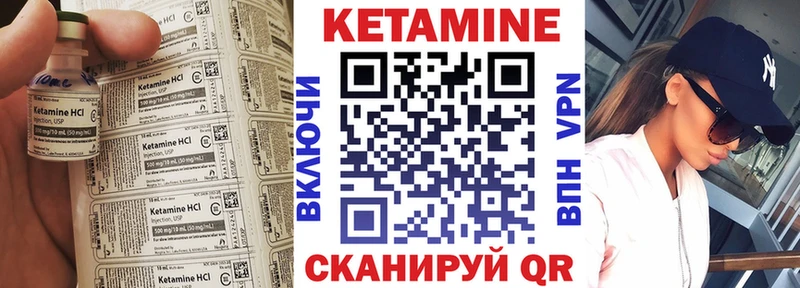 даркнет официальный сайт  Углегорск  КЕТАМИН ketamine  как найти закладки 