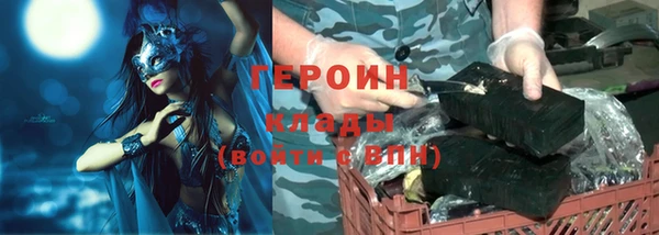 МДМА Мегион