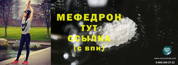 МДМА Мегион