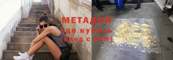 MDMA Premium VHQ Медногорск