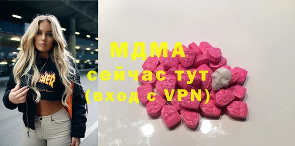 МДМА Мегион