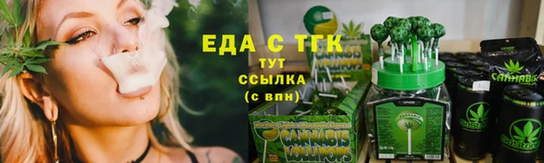 круглые Анива
