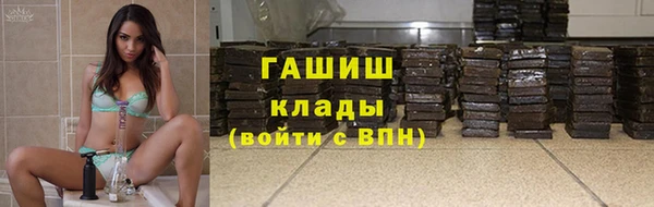 МДМА Мегион