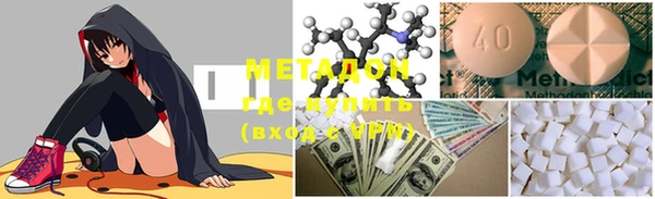 MDMA Premium VHQ Медногорск