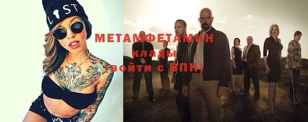 МДМА Мегион