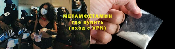 МДМА Мегион