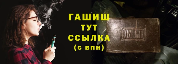 МДМА Мегион