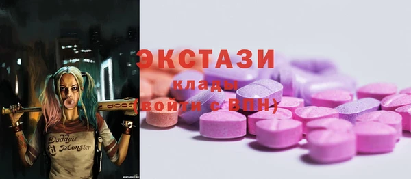 MDMA Premium VHQ Медногорск