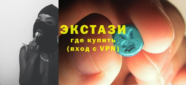 МДМА Мегион