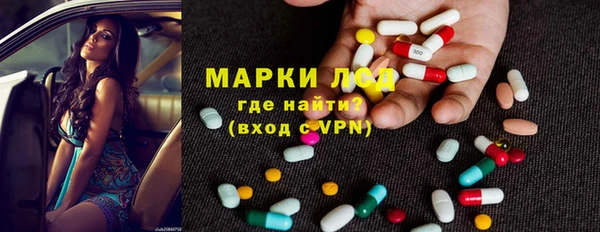 МДМА Мегион