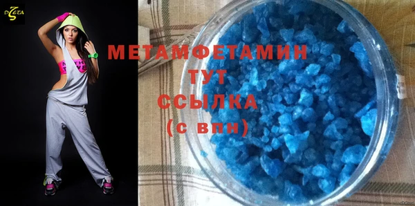 МДМА Мегион