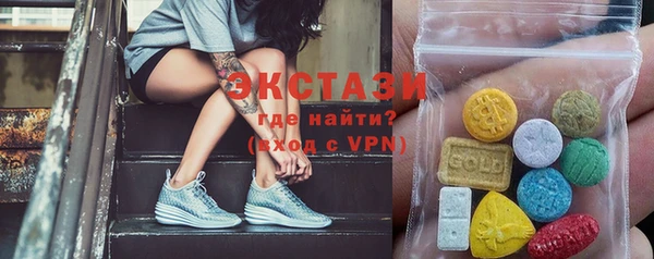 MDMA Premium VHQ Медногорск