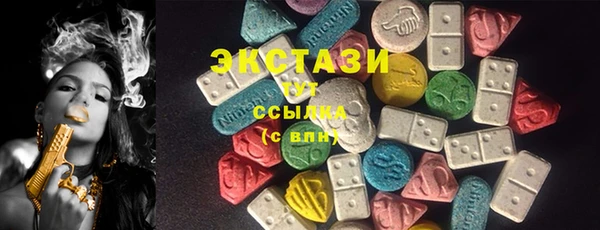 MDMA Premium VHQ Медногорск