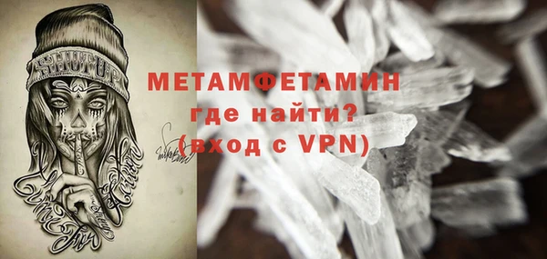 МДМА Мегион