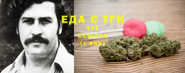 MDMA Premium VHQ Медногорск
