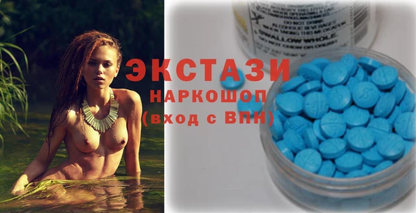 MDMA Premium VHQ Медногорск