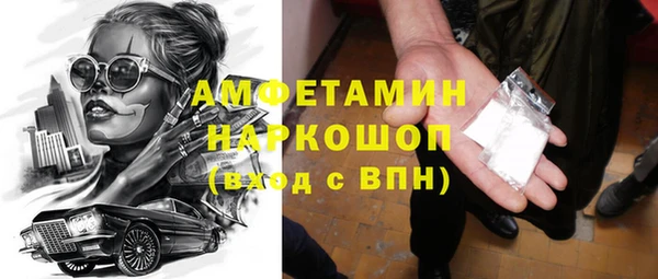 MDMA Premium VHQ Медногорск