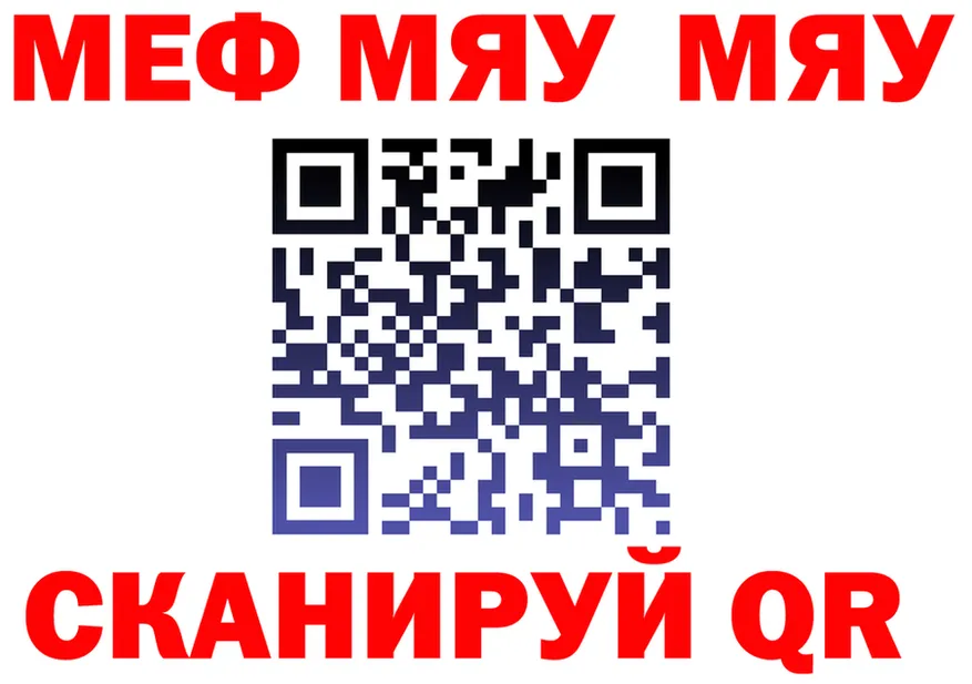 Альфа ПВП VHQ tor площадка OMG Углегорск