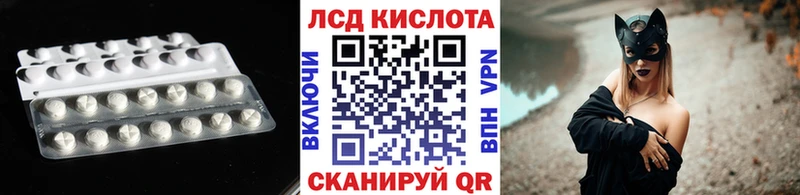 LSD-25 экстази кислота  магазин    Углегорск 
