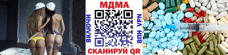 МДМА Molly  Углегорск 