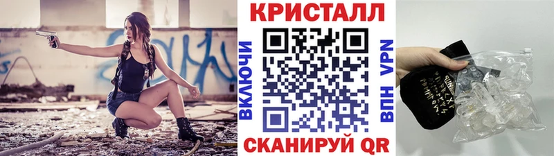 мориарти клад  Углегорск  Метамфетамин Methamphetamine  где продают  