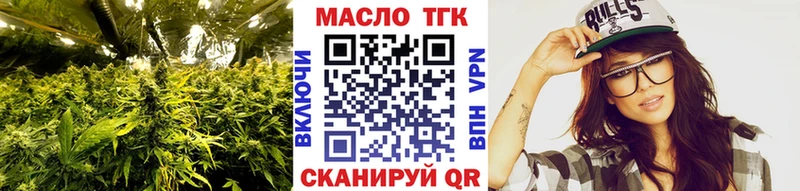 Дистиллят ТГК жижа  Углегорск 